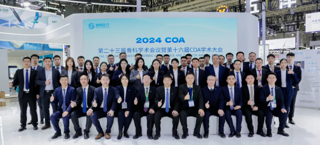 /uploads/image/2024/12/09/截屏2024-12-09 上午9.43.34.png